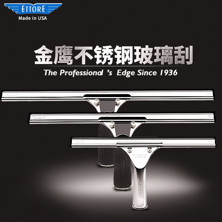 Wipe the glass artifact Household with long scratch window device…