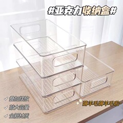 デスクトップ収納ケースアクリル化粧品スナック透明かごスキンケアマスク寮整理雑物棚