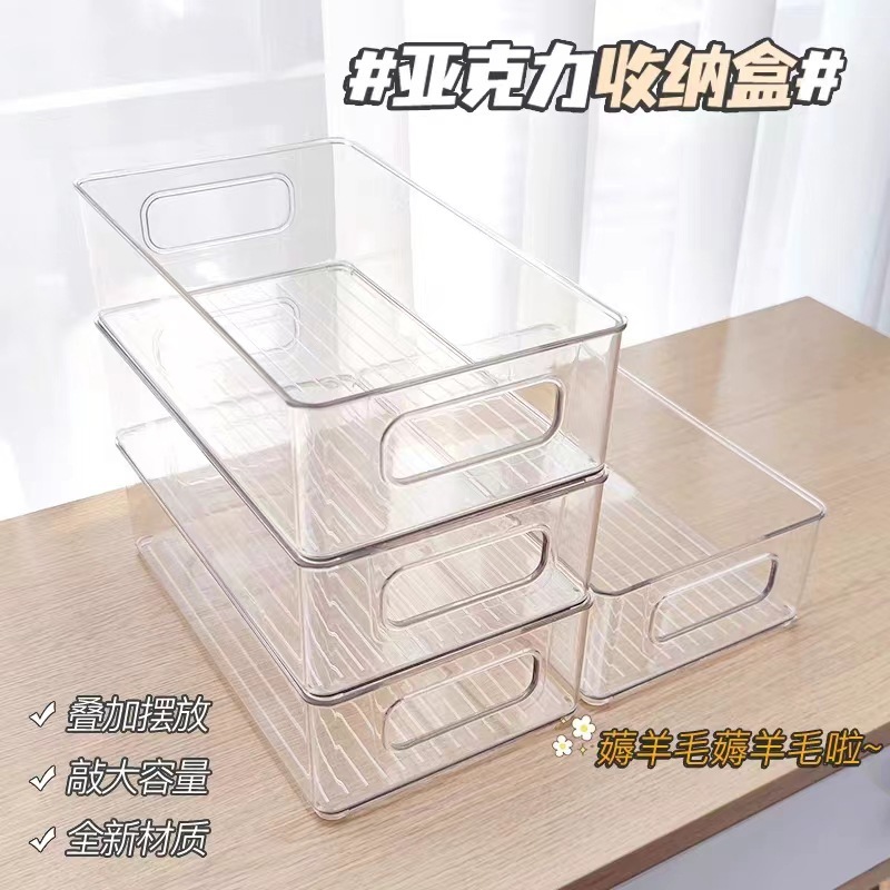 Desktop Storage Box Acrylic Cosmetics Snack Transparent Basket Skin Care Mask Dormitory Organizer Sundries Storage Rack