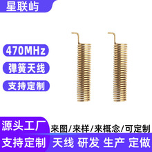 470MHZ���~�����쾀LoRa�o����ݔ�쾀ˮ��ȼ�������쾀���~�쾀