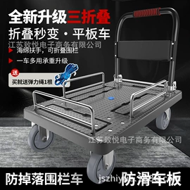 平板手推车;工具车;物流手推车