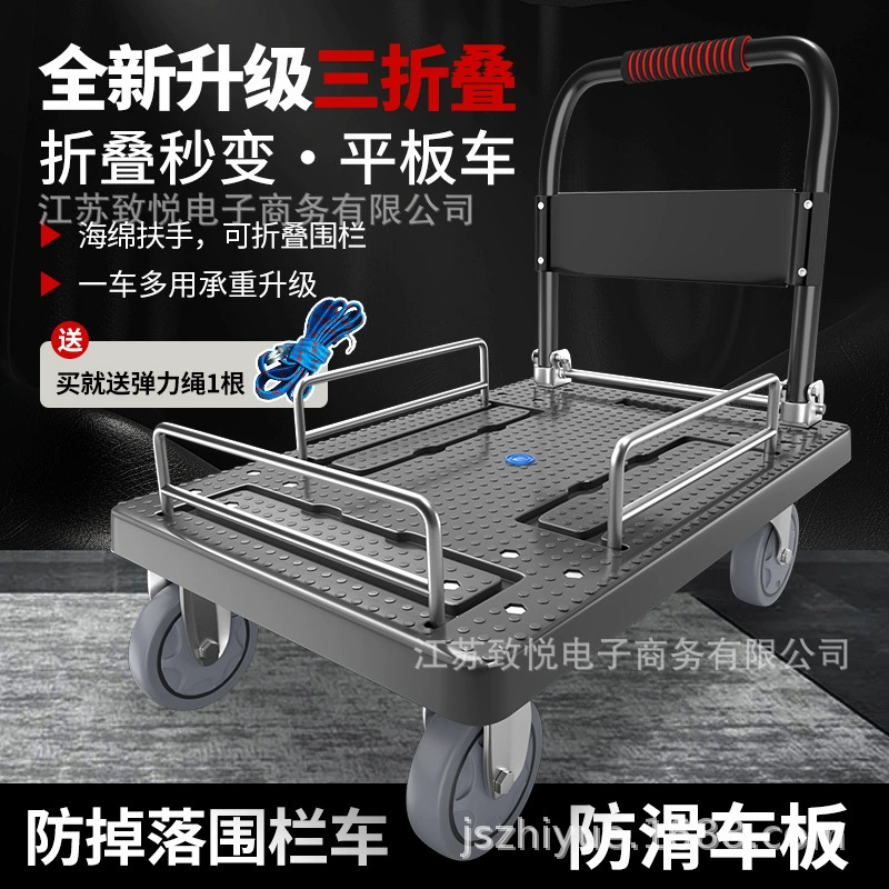 Портативный с забором маленькая тележка для вытягивания грузовой тележки с трех сторон складной ручной тележки для перемещения бытового прицепа
