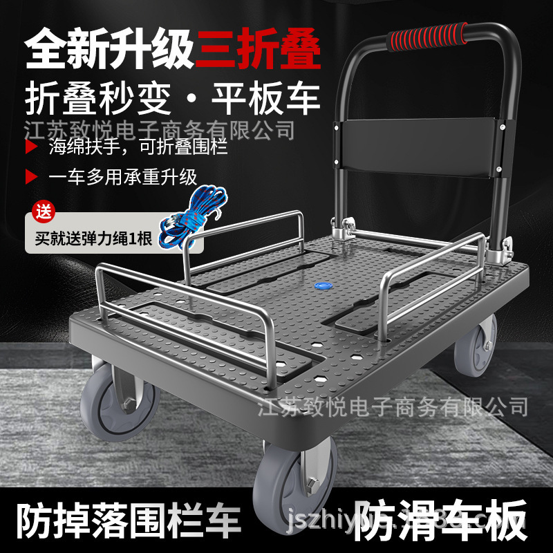 Portable Cart with Fence Cart Trolley Three-sided Folding Hand Trolley for Household Trailer Flatbed Trucks