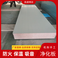 彩钢真金不老泡沫夹芯板 红色真金不老泡彩钢板 彩钢夹芯复合板