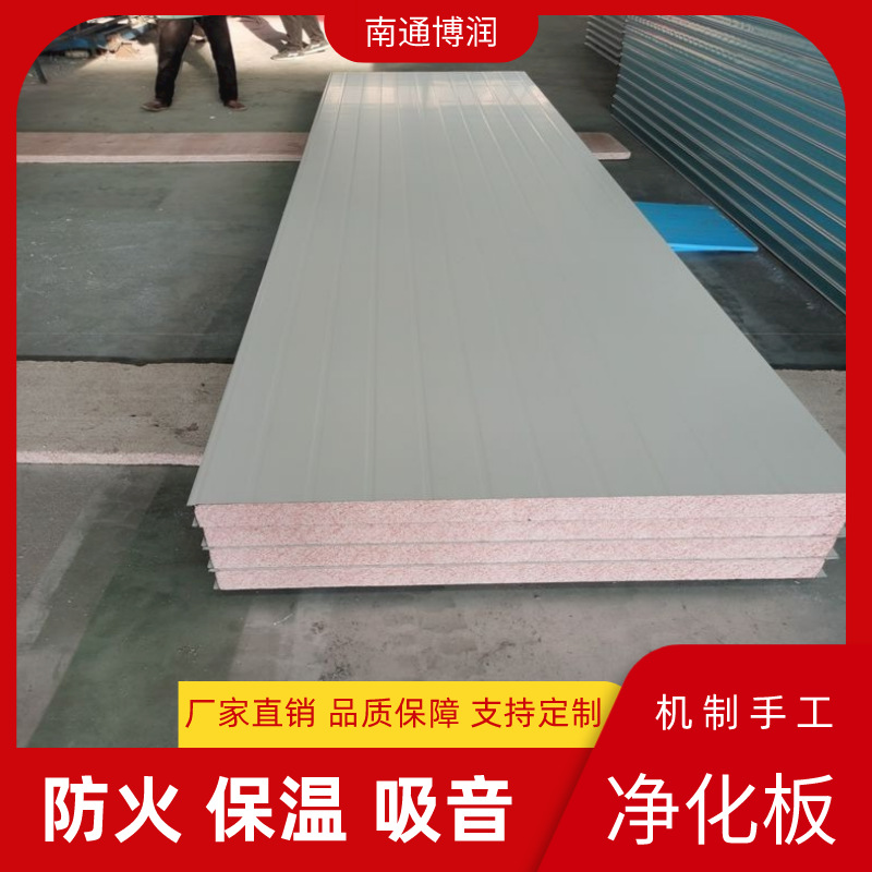 彩钢真金不老泡沫夹芯板 红色真金不老泡彩钢板 彩钢夹芯复合板