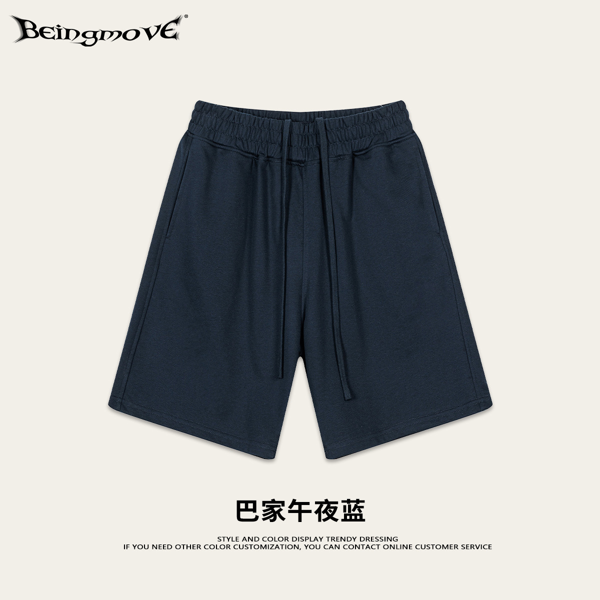 2025 verano marca de moda europea y americana 280G pantalones cortos básicos adolescentes pantalones de cinco puntos sueltos pantalones cortos deportivos casuales hombres