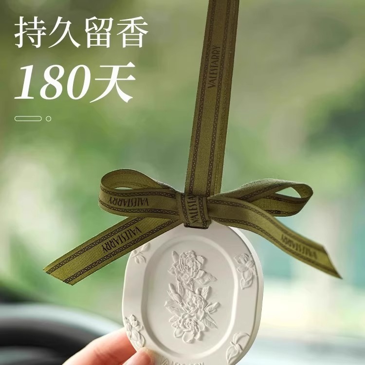 栀子花车载香薰挂件新款汽车持久车内香片|undefined