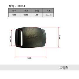 源头工厂塑料扣具箱包配件皮带 对拉扣 塑料插扣 安全扣卡扣箱包