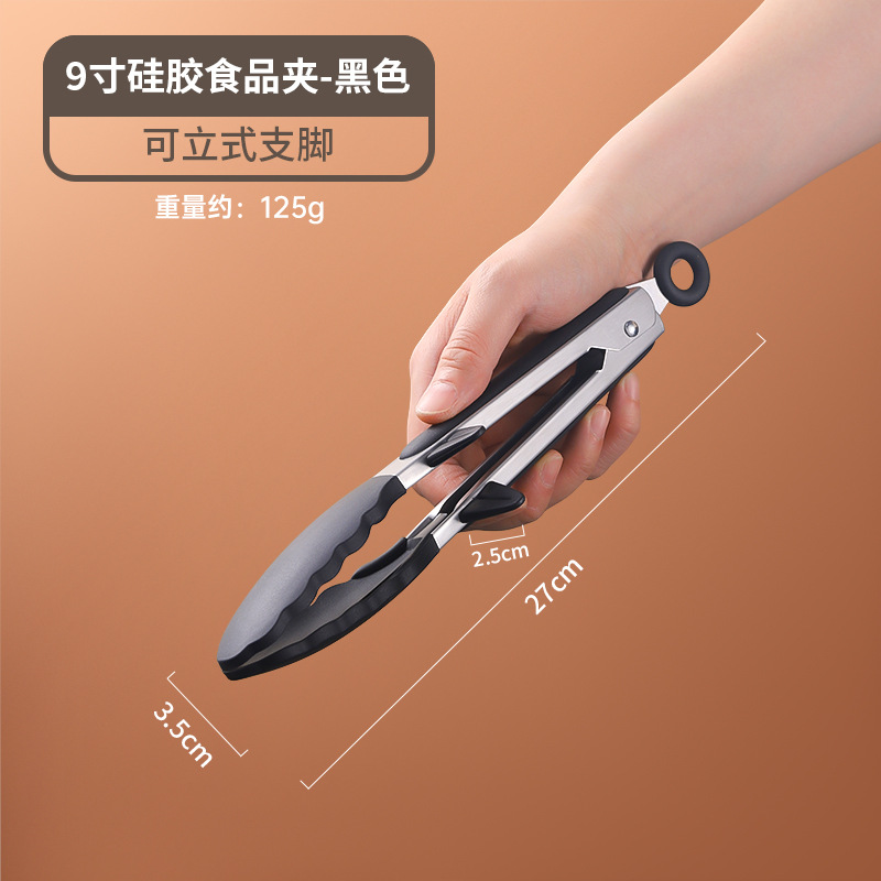 Clip de silicona para barbacoa Clip de cocina Clip de comida para verduras Clip comercial para bistec frito resistente a altas temperaturas y anti-escaldado para barbacoa