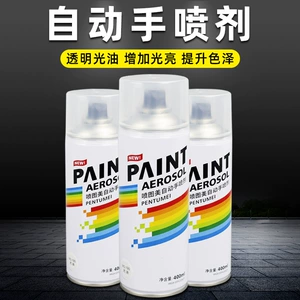 450ml manual self-painting car metal plastic graffiti repair transparent varnish colorless protective film spray