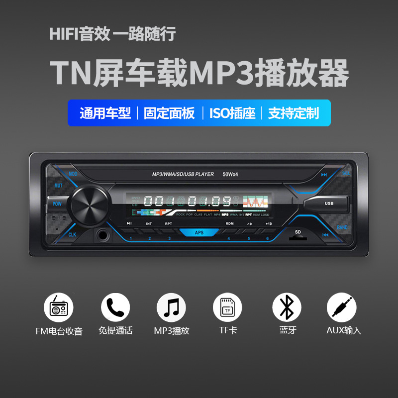 ü ڵ MP3 ÷̾ 12V BLUETOOTH U ũ ī FM  ڵ  ó   Ǹ մϴ.