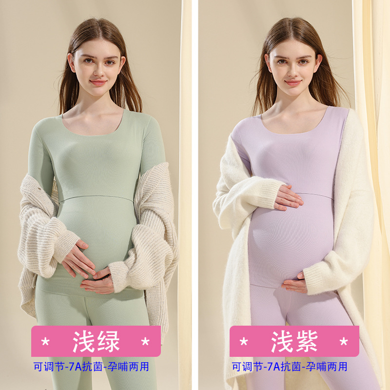 ライトグリーン+ライトパープル【2セット-7A抗菌】668 / M【 40-52.5kg 】