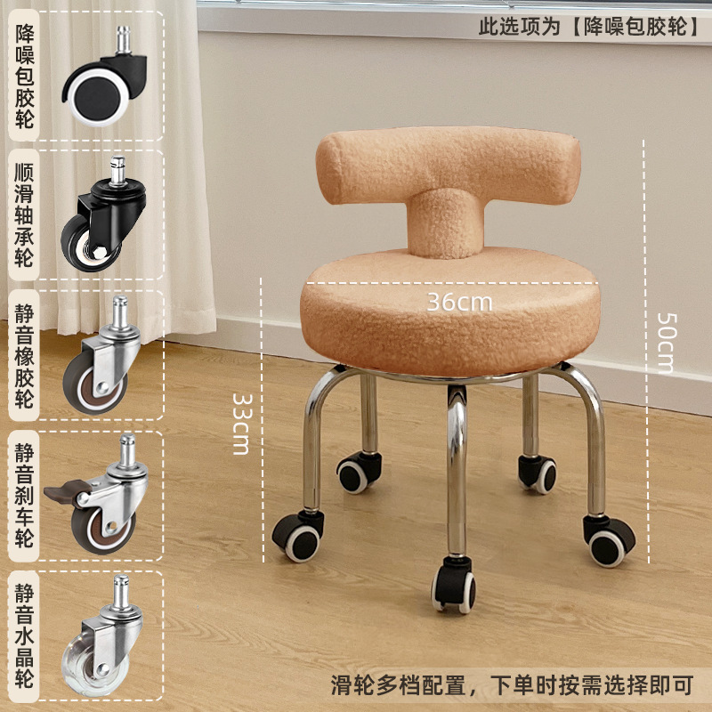 Taburete pequeño, respaldo para el hogar, taburete bajo, rueda universal para niños, silla para caminar, costura hermosa, pedicura, taburete de zapatos, simple y moderno