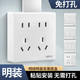 Household Surface-Mounted Switch Socket 86 Wall Open Wire Five-Hole Ten-Hole Fifteen-Hole Socket with Dual Control Switch Panel