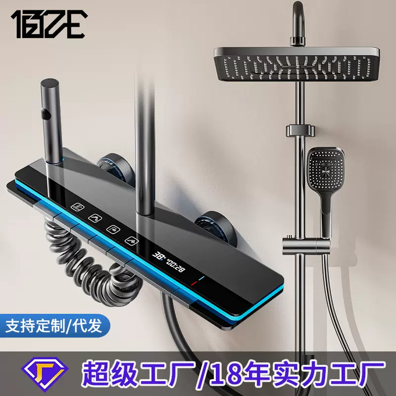爆款花洒套装淋浴枪灰钢琴键氛围灯酒店浴室家用数显增压淋雨花洒