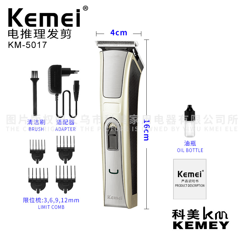 Kemei cortapelos de pelo KM-5017 cabeza de corte de acero al carbono de alta velocidad de alta potencia eléctrica Clipper cabeza de aceite transfronterizo
