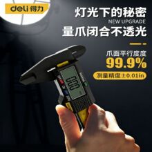 �����α꿨�����Ը߾��ȵ��ӿ����鱦�����������ר�ò�������