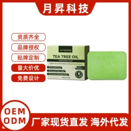 个人护理加工;其他美妆工具;身体护理套装