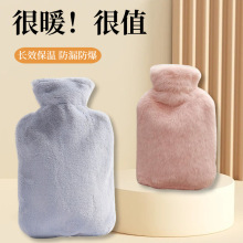 冬季新款可拆仿兔毛热水袋防爆PVC材质注水暖手袋暖胃驱寒热水袋