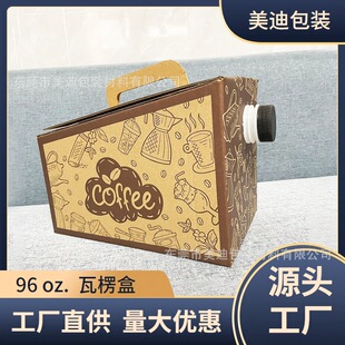 �F؛96oz/120oz����Һ����� BIB�t�ƿ��Ⱥ��д����͸ߜط�������