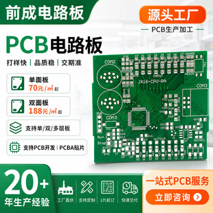 ���p������·��O�ٴ����С����PCB��·���{���X����LED�����C