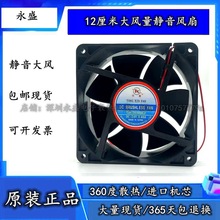 ͬ��TDR12038HLP DC24v 0.48a ׃�l��12cm �C��늺��C���L���L��