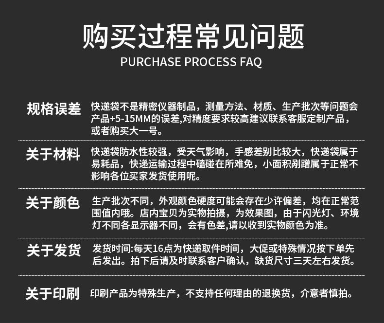 快递袋_09.jpg