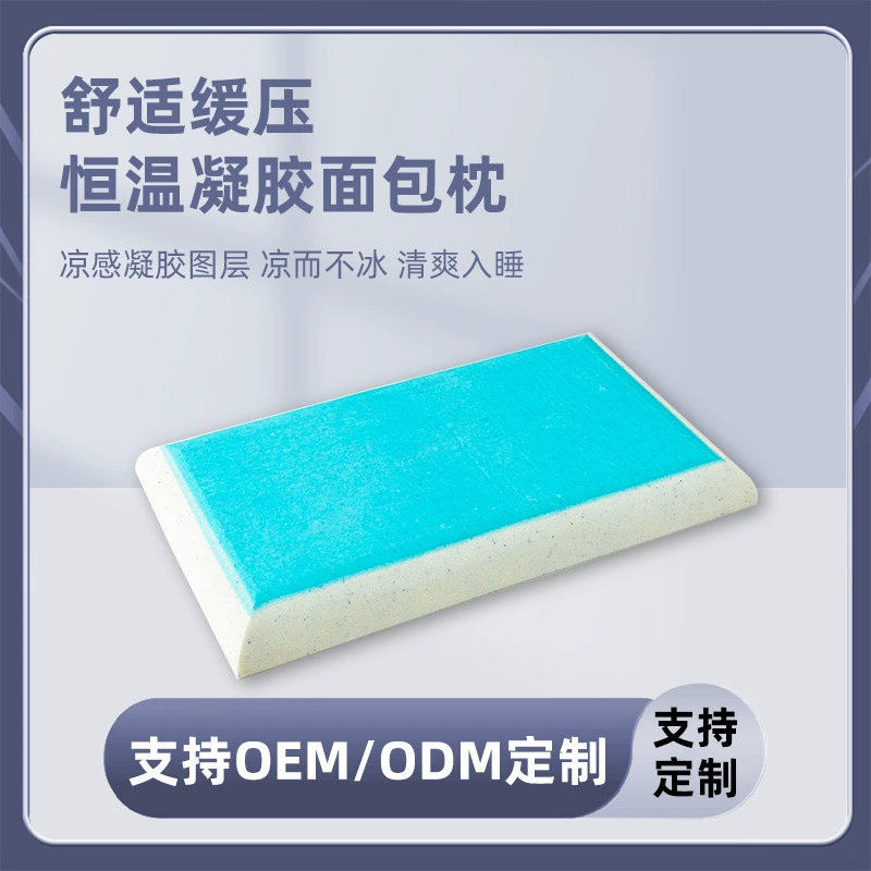 Гелевая подушка из пены с эффектом памяти прохладное ощущение ткань холодный гель медленный отскок дышащая защита шеи Подушка с эффектом памяти