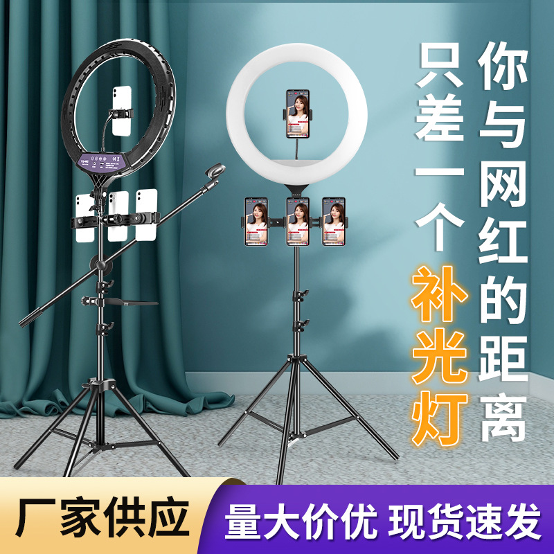 Teléfono Móvil soporte en vivo Luz de relleno belleza selfie anillo de iluminación luz fotografía en vivo anillo de luz de relleno