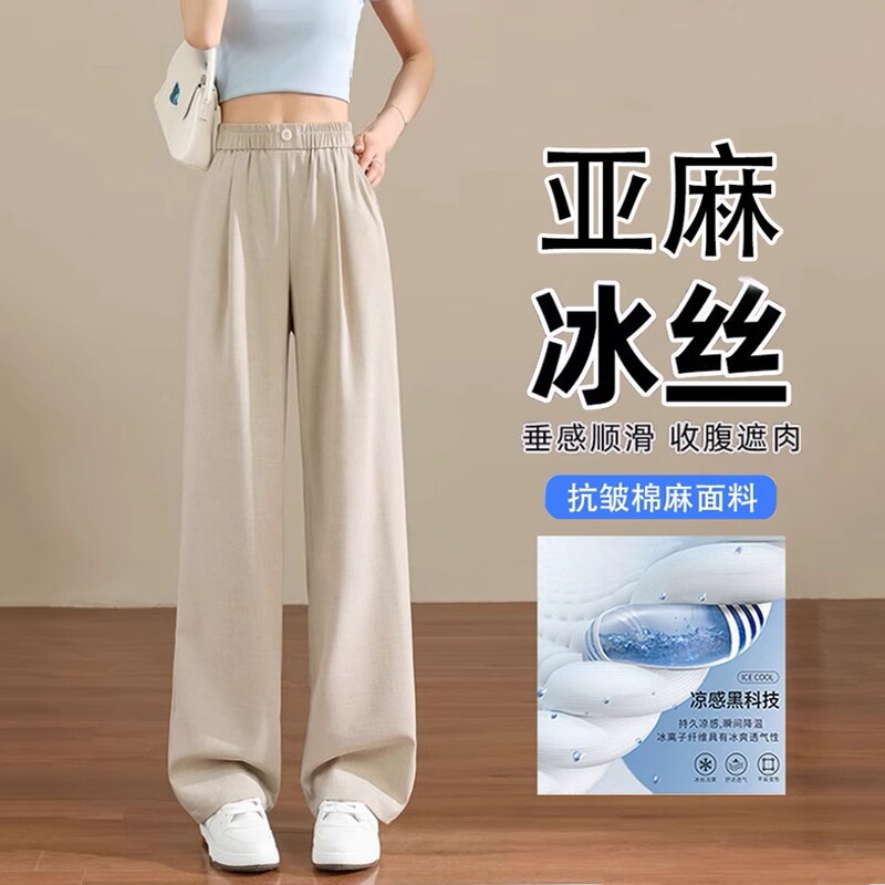 Tencel Linen Pants for Women, Summer Thin Anti-Wrinkle Drape Petite Narrow Straight-Leg Yamamoto Pants, Ice Silk Wide-Leg Pants