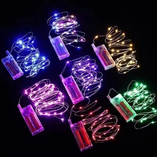 Cross-border two 2 meters 3 meters light string wholesale net red light wire box suit factory high shining light wave ball battery box