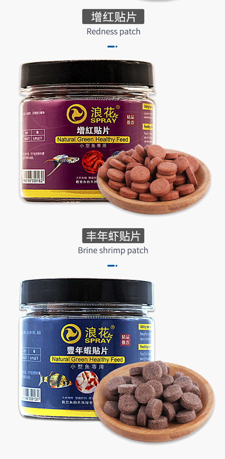 详情页改_08.jpg