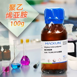 分析试剂;空气处理化学;其他实验室品