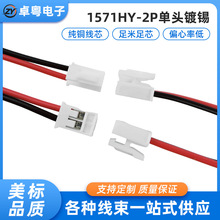 2.5�g����Ӿ������ۼt��HY-2p/5p��Ӿ����^��a�䉺�ӹ��B�Ӿ�