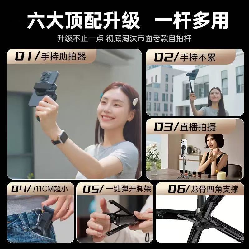 现货magsafe磁吸自拍杆助拍器旅游便携360°可旋转铝合金手机支架|undefined