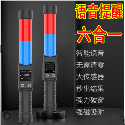 语音酒精测试仪吹气式检测仪CA2020高精度查酒驾专用测量仪浓度计