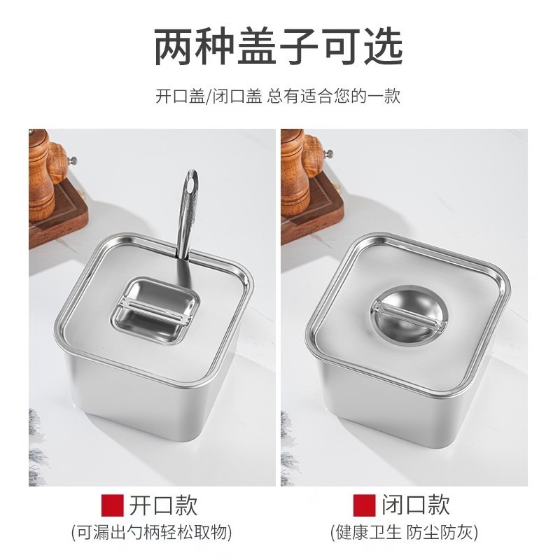 ステンレス調味料箱蓋付き角型味杯家庭用キッチン調味料缶唐辛子油缶小調味料箱豚油缶|undefined