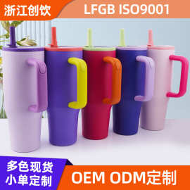 hydrofjug40oz双层冰霸杯防漏撞色可折叠吸管盖便携直饮口汽车杯