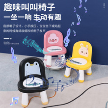 儿童餐椅靠背宝宝多功能加大椅面靠背叫叫椅家用塑料卡通凳子批发