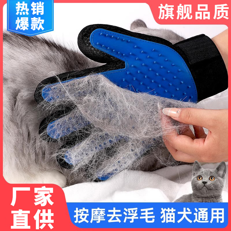 고양이 장갑 고양이 개 빗 개 제거 떠 다니는 머리 목욕 장갑 고양이 빗질 유물 고양이 용품