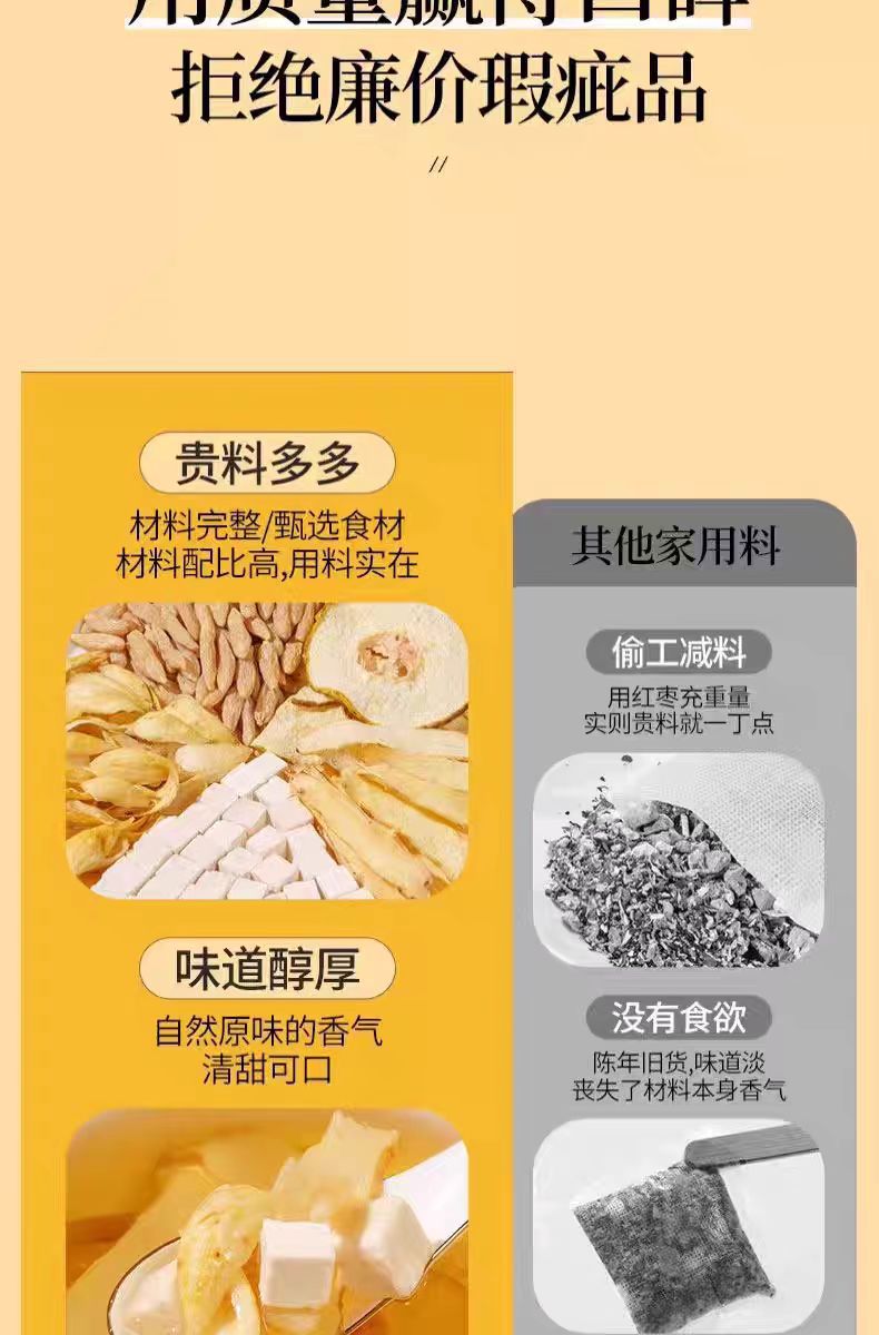 Yu Zhu Mai Dong Snow Pear Herbal Tea 15g Can Sugar Free Daily Brew quality and texture