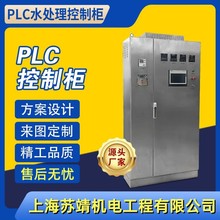 ����l����ˮ̎��PLC�h�̿��ƙ� �M��ˮ׃�l��һ�w�����P���늙�