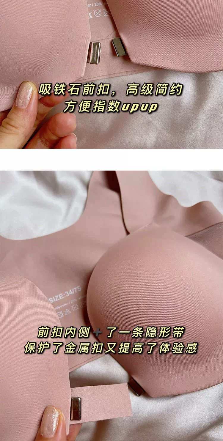 Push up бюстгальтер, бесшовный бюстгальтер, нижнее белье