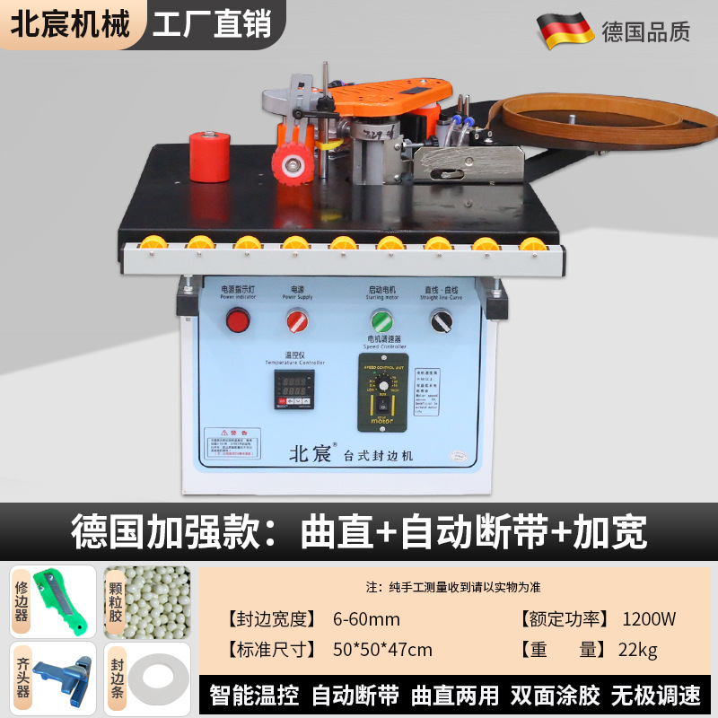 [독일 모델] 강화 모델: 직선 + 넓어지고 확대됨