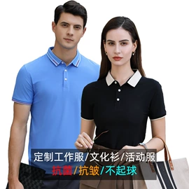 男Polo衫;广告衫polo;男式T恤