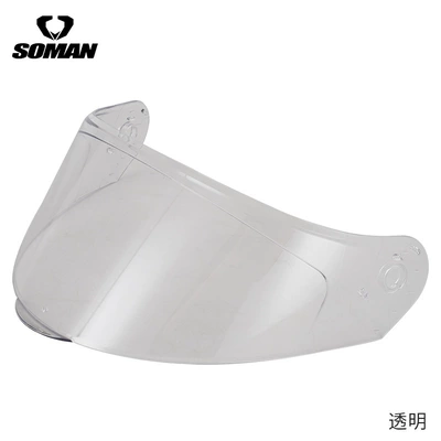 and Uv Protection Visor — Dəbilqə (Kaska) aksesuarları - transparent