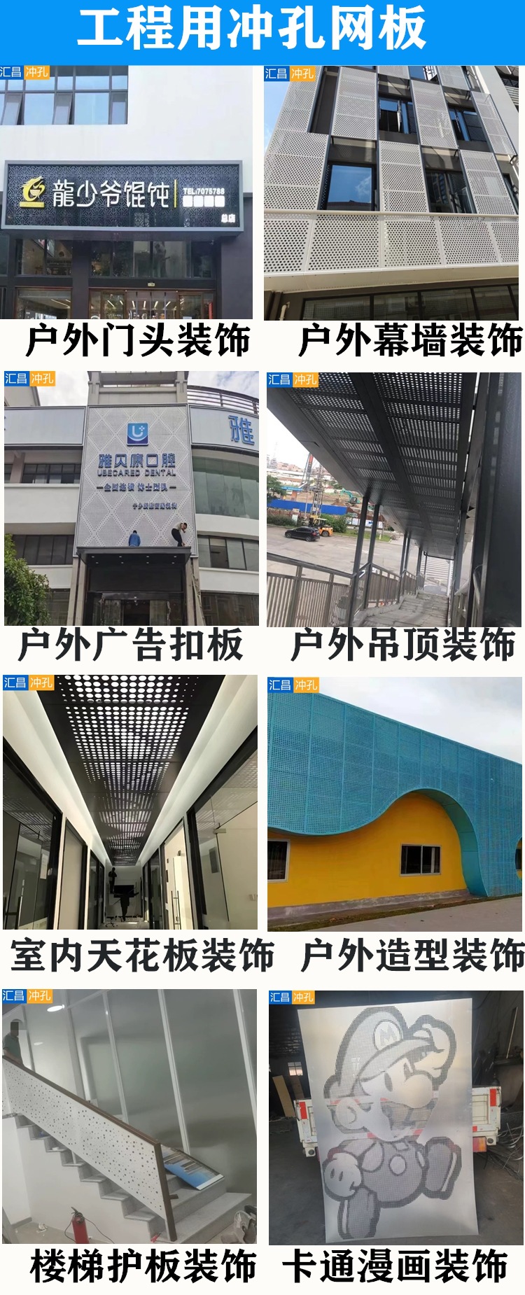 微信图片_20250522152140