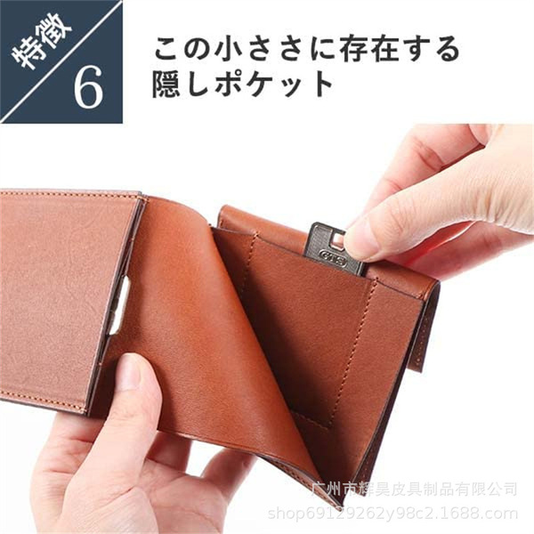 Men's Japanese import short suede leather wallet