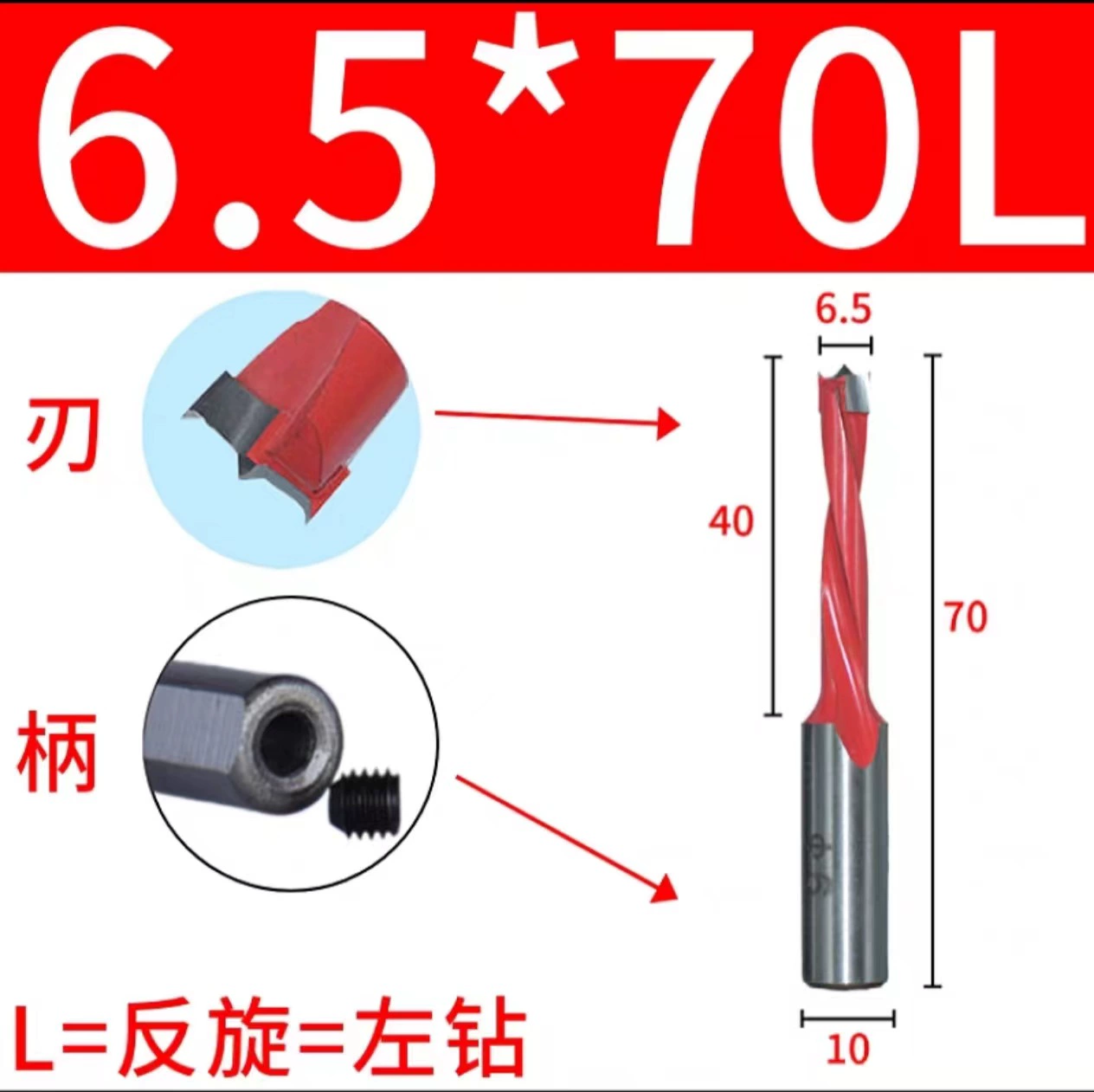 Carpentry, metal drill, three in one