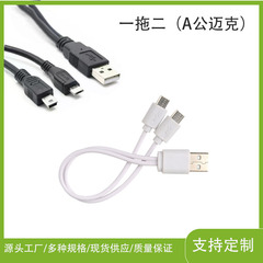 1モップ2アンドロイド充電ケーブルマイクロusb 2 in 1インターフェイス充電usbケーブルtype-c充電ケーブル